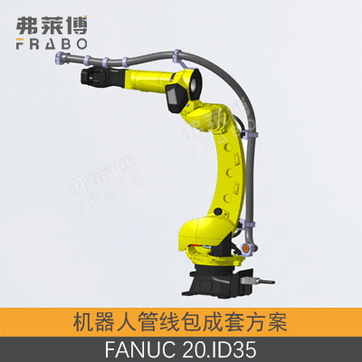 FANUC-20.ID35.jpg