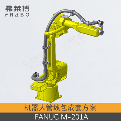 FANUC-M-201A管线包