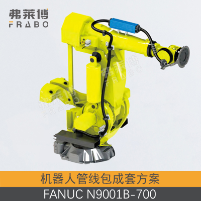 FANUC-N9001B-700管线包