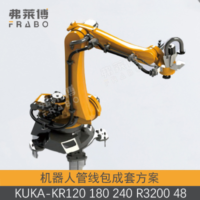 KUKA-KR120-180-240-R3200-48管线包