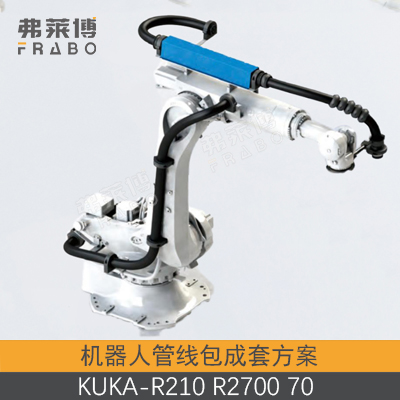 KUKA-R210-R2700-70-(2).jpg