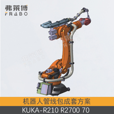 KUKA-R210-R2700-70管线包